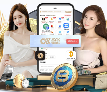 阿森纳客战南安普顿：哈弗茨搭档热苏斯，厄德高、道曼出战