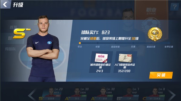 克洛普与达格利什等红军传奇共聚安菲尔德慈善赛特别活动