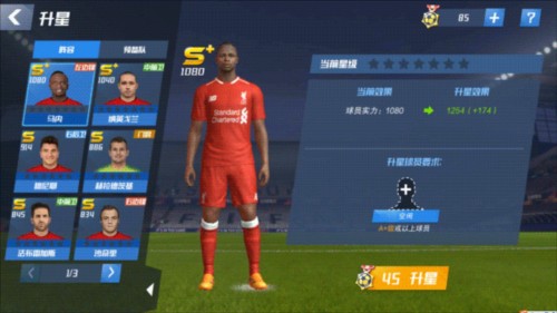 卡拉格评利物浦历史TOP10：杰拉德第一，萨拉赫第六，范戴克第八