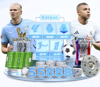 足总杯对阵利物浦上演帽子戏法，哈兰德成历史第三人