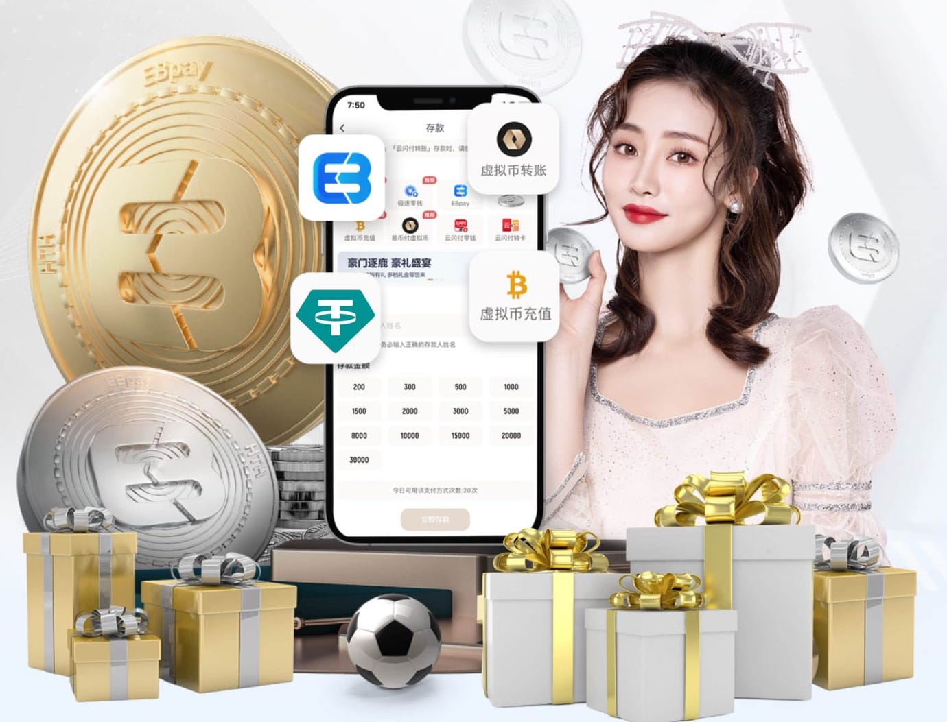 让二追六+让二追三，拜仁本赛季两次0